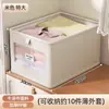 Caixas de Armazenamento para Roupas no Guarda-Roupa, Cestas de Armazenamento de Roupas, Caixas Organizadoras de Roupas, Conjunto de Quatro Peças, Solução Especial de Armazenamento para Calças