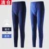Pantalones interiores de otoño para hombre, color liso, talla grande, cintura alta, para mediana edad y ancianos, forrados de felpa, talla grande, pantalones cálidos