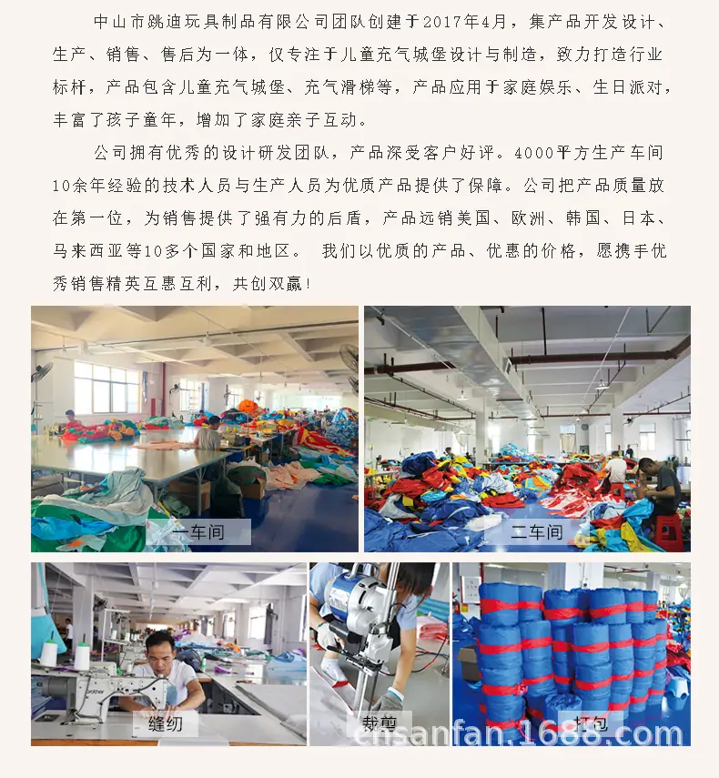 20230恐龙世界详情_09.jpg