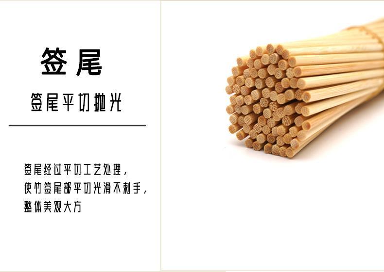 竹签_15.jpg