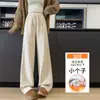 Pantalones de pana de estilo nuevo para mujer Otoño/Invierno 2026, ajustados, de pierna ancha, con forro polar, para personas petite, de pierna recta, de lana, color arroz pegajoso