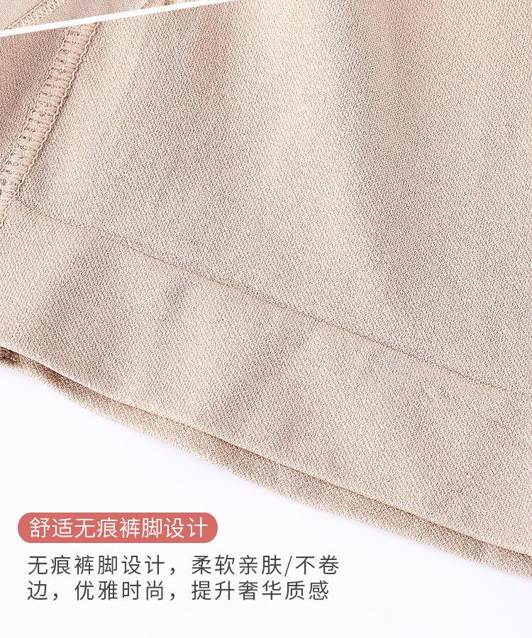 收腹裤_20.jpg