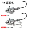 Anzol Cabeça de Chumbo com Isca Macia UV para Cabeça de Peixe, Peso Grande 40g 30g, Isca Luminosa para Robalo, Isca para Pesca em Mar Aberto Zhoushan
