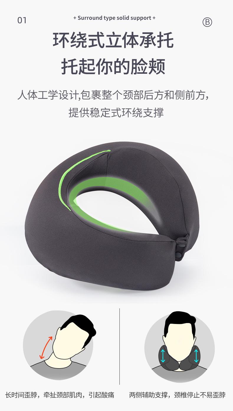 颈枕u型枕