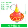 Bebedouro automático Pulasong, alimentador automático de água para galinhas, patos e gansos, suprimentos para avicultura, equipamento para beber para galinhas, bebedouro