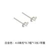 Aretes de Plata Esterlina S925 Perla Soporte Vacío Cristal Soporte de Cuentas con Anillo Soporte para Oreja Hecho a Mano Aretes DIY Accesorios de Plata