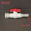 Fio para Torre de Água, Conexão para Torre de Água, Acessórios para Balde, Acessórios para Balde de Plástico, Conexão para Tanque de Água ABS, Válvula para Tanque de Peixe de Lona