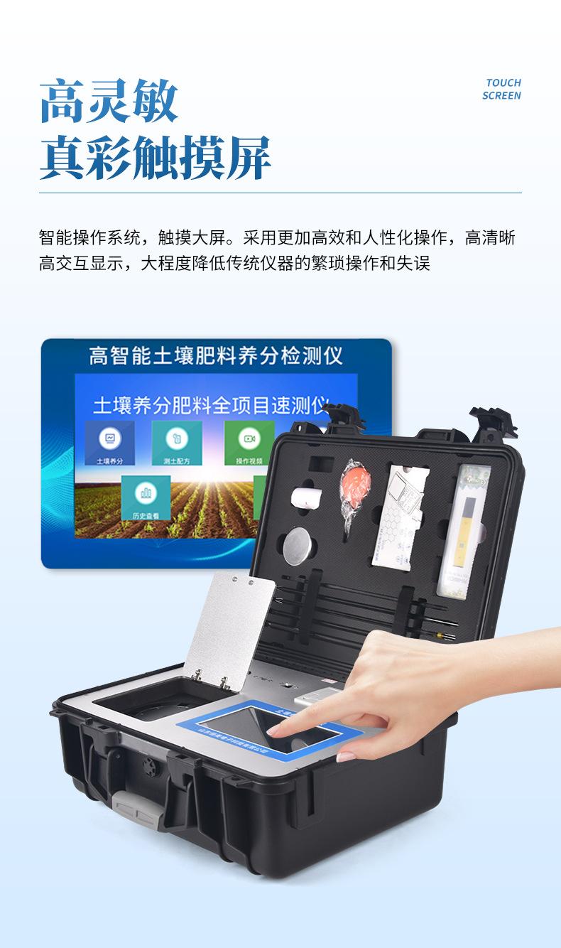 详情2_08