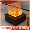 Chimenea Atomizada 3D con Llamas Cuadradas y Redondas, Especializada para Proyectos de Hotel y Club, Chimenea Atomizada Estilo Europeo con Fuego Simulado