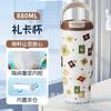 Taza de Hielo de Gran Capacidad de Acero Inoxidable 316 para Hombres y Mujeres, Termo Personalizable, Interior Cerámico de Aspecto Premium, Vaso de Agua Fría
