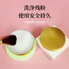 Comércio Exterior Mesmo Modelo Sabão de Limpeza para Pincéis de Maquiagem Fábrica Sabão com Aroma de Pêssego Pad de Silicone Ferramenta de Limpeza para Esponjas de Pó Ferramentas de Beleza