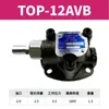 Bomba Ciclidal Top-10A 11A 12A 13A 2 Presión Ajustable Bomba Triangular Bomba de Aceite Lubricante Bomba de Aceite Motor Juego