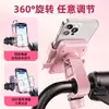 Soporte para Teléfono de Vehículo Eléctrico Soporte de Navegación Coche Eléctrico Vehículo de Reparto Bicicleta Motocicleta Soporte Multifuncional para Teléfono