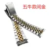Correa de acero inoxidable especial para reloj Seiko Serie 5, hebilla macho curva, 19 20 mm, 35 eslabones, accesorios para reloj