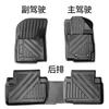 La almohadilla de pie de TPE es adecuada para el timón derecho de Mitsubishi Yige Eclipse Cross, almohadilla de pie de péptido de conducción derecha para automóvil, almohadilla de desgaste impermeable