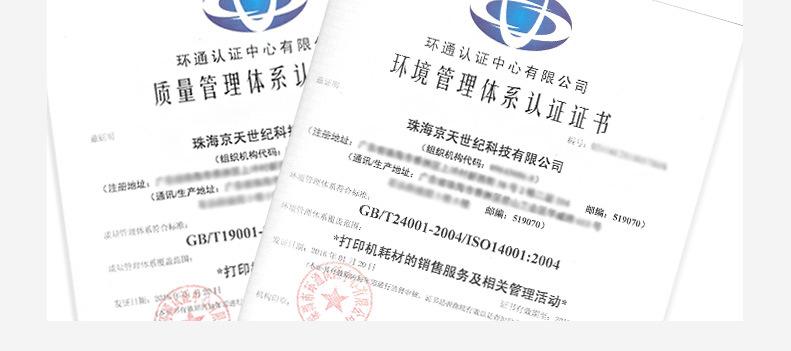 T-2802C粉盒详情_16.jpg