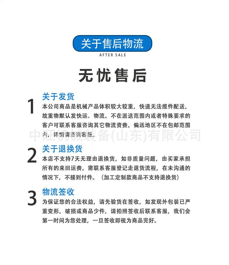 助推器详情页_08.jpg