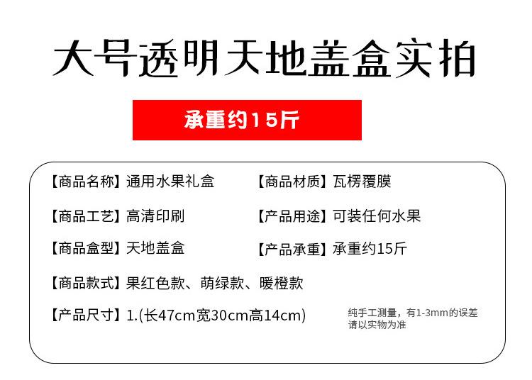 综合详情_28.jpg
