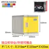Gabinete de Mochilas para Estudiantes de Plástico ABS Gabinete de Mochilas de Clase para Salón de Clases de Jardín de Infancia Puerta Única con Cerradura Gabinete de Almacenamiento Escolar