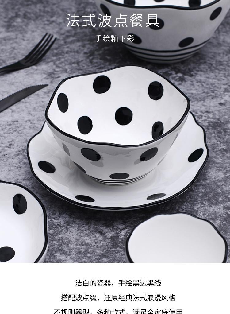 法式波点餐具详情_01.jpg