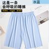 Calça de Seda Gelo Fina de Perna Larga Casual Cinco Pontos Esportiva Elástica Secagem Rápida Verão Novo Estilo Fresca e Não Gruda
