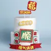Paz, Felicidade, Boa Saúde, Feliz Aniversário Pai, Inserções Decorativas para Bolo de Cigarro e Vinho, Conjunto de Enfeites Cheio de Bênçãos