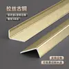 Tira de Acabado de Aleación de Aluminio en Forma de L Protector de Esquina de Pared Engrosado Tira de Recorte Decoración de Sala de Estar Borde de Azulejo Tira de Acabado de Esquina Exterior