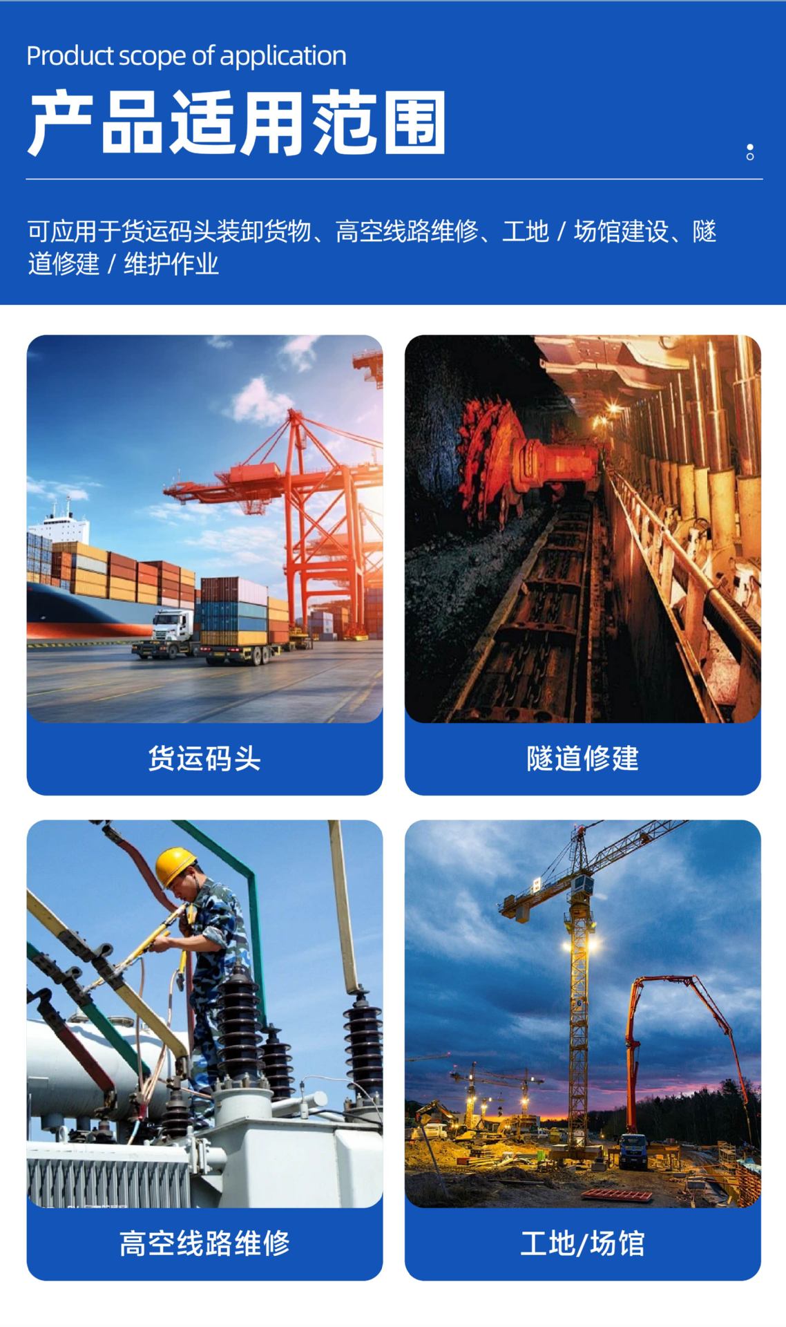 自行走升降机-12.jpg
