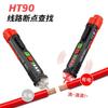 HT90 electroprueba multifuncional para electricista doméstico detección de línea de alta precisión cable de fuego cero electroprueba sin contacto