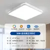 Luminária de Sala de Estar, Moderna e Simples, Luz Principal Atmosférica, Luz de Teto LED Ultra-Fina de Proteção Ocular de Espectro Completo, Luminária Grande para a Casa Toda