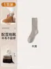 Calcetines de Lana para Mujer 2025 Nuevos Gruesos Calientes Slouch para Otoño e Invierno, Adecuados para Combinar con Botas de Nieve, Calcetines Largos sin Costuras hasta la Mitad de la Pantorrilla