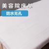 Cama Desechable para Salón de Belleza Gruesa Transpirable de Tejido No Tejido para Cama de Masaje con Agujeros Impermeables y a Prueba de Aceite para Salón de Belleza Súper Rentable