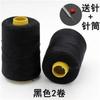 Rolo Grande Linha Pagoda Doméstica Feita à Mão Linha de Costura Grossa Linha para Colcha Costurada à Mão Doméstica Linha de Algodão Branca Linha Preta e Branca Linha de Costura