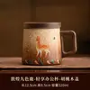 Novo copo de chá, caneca, copo de água de cerâmica de estilo chinês com nove cores, para uso pessoal no escritório, grande capacidade com tampa