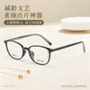Gafas Danyang Plaza Ems Monturas para Gafas para Mujer Venta al por Mayor Xiaohongshu Más Vendido Retro Brillante Negro Montura para Gafas de Prescripción 6018