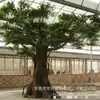 Árbol de Banyan de simulación directo de fábrica árbol falso de simulación Árbol de Banyan decoración de planta de simulación grande escenario de vestíbulo de hotel