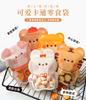 Bolsa con cierre hermético de dibujos animados lindos, Bolsa creativa de oso para snacks, regalos, pasteles, Bolsa de almacenamiento de plástico con forma especial para galletas