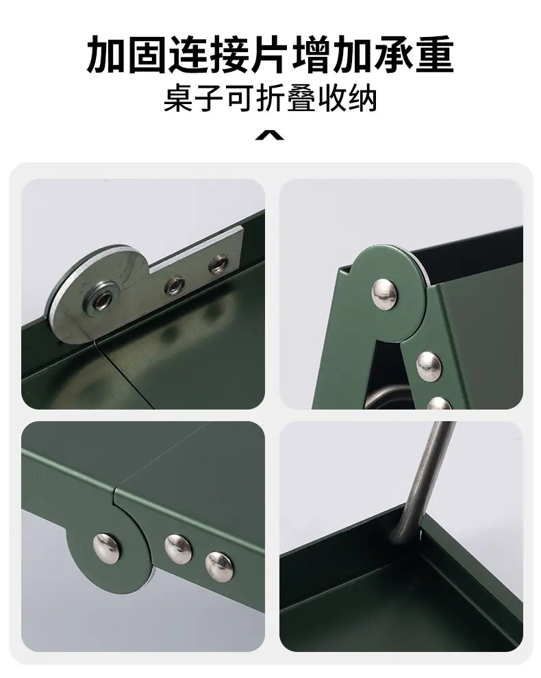 04款-便携铝合金小桌详情OK_06.jpg