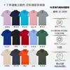 Playeras tipo polo con solapa, Ropa de trabajo de manga corta, Bordado de logo personalizado, Publicidad para grupos, Venta al por mayor de playeras para cultura corporativa