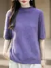 Lã finamente fiada estilo retrô francês borda enrolada gola alta cinco pontas manga curta outono e inverno macio e aconchegante roupa íntima suéter de tricô versátil feminino