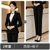 Traje profesional de otoño e invierno para mujeres para recepcionistas de hotel, ropa de trabajo de alta gama para camareros de restaurantes chinos y hoteles, rojo