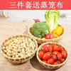 Cesta de Verduras Tejida de Bambú Cesta Cernidora Cesta para Guardar Panes al Vapor Cesta de Productos de Bambú Cesta para Lavar Verduras Escurrir Agua Cesta para Enjuagar Arroz Cesta de Frutas Cesta Pequeña de Mimbre