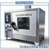 Horno de Secado Rotatorio de Película de Asfalto Tipo 85 Horno de Secado por Aire Caliente Eléctrico Fabricante Horno de Secado Rotatorio de Película de Asfalto Tipo 82