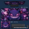 Alfombrilla de Ratón Pokemon Gengar Transfronteriza de Amazon Temu, Resistente a Manchas, Engrosada, Bordes Sellados, Antideslizante, Natural para Uso en Oficina