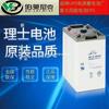 Batería Jiangsu Lishi DJ500 2V500AH de plomo-ácido sin mantenimiento solar de alto rendimiento Envío gratis
