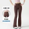 Pantalones de yoga ligeramente acampanados con efecto de melocotón en los glúteos, pantalones deportivos de cintura alta para levantar glúteos para mujer, pantalones acampanados ajustados para fitness, ropa de yoga de pierna ancha