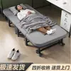 Cama dobrável portátil para intervalo de almoço de escritório, poltrona reclinável individual, cama simples para acompanhante de hospital em casa, artefato para cochilo militar
