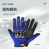 Guantes de motocicleta de moto protectores de dedo completo pantalla táctil masculinos Caballero dedo largo deportes al aire libre transpirables medio dedo hombres conducción