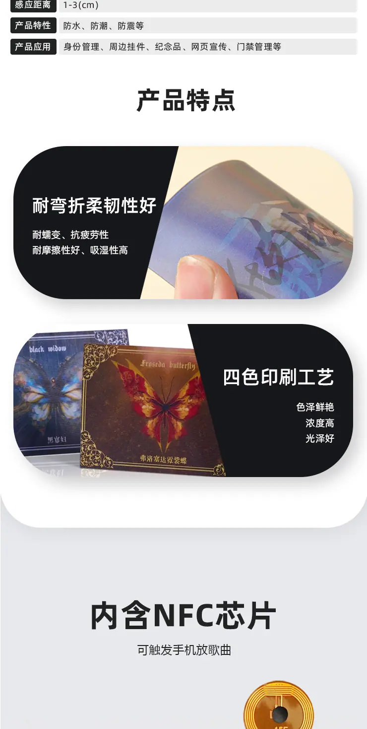 芯诚3D光栅卡定制详情_02.jpg
