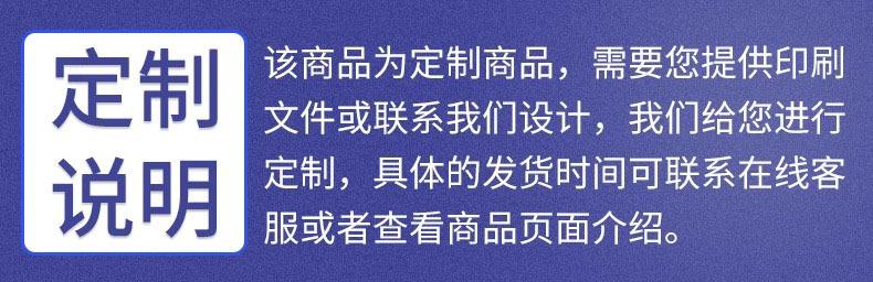 详情图16